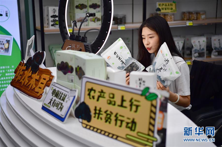 (新华全媒头条·图文互动)(6)擘画新蓝图 开启新征程——写在党的十九届五中全会召开之际
